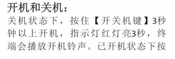 ���팦�v�C
