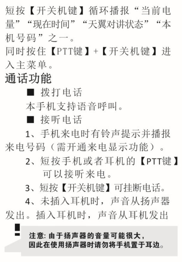 ���팦�v�C