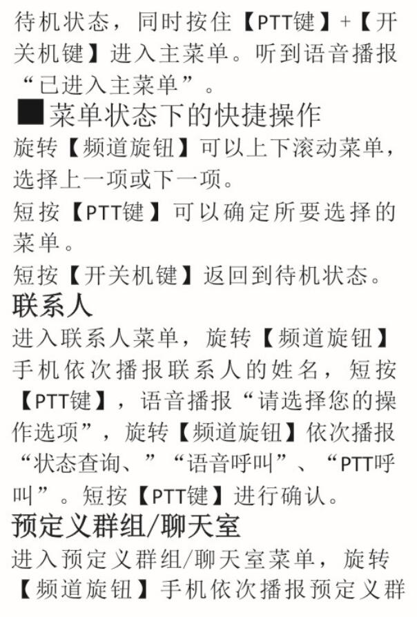 ���팦�v�C