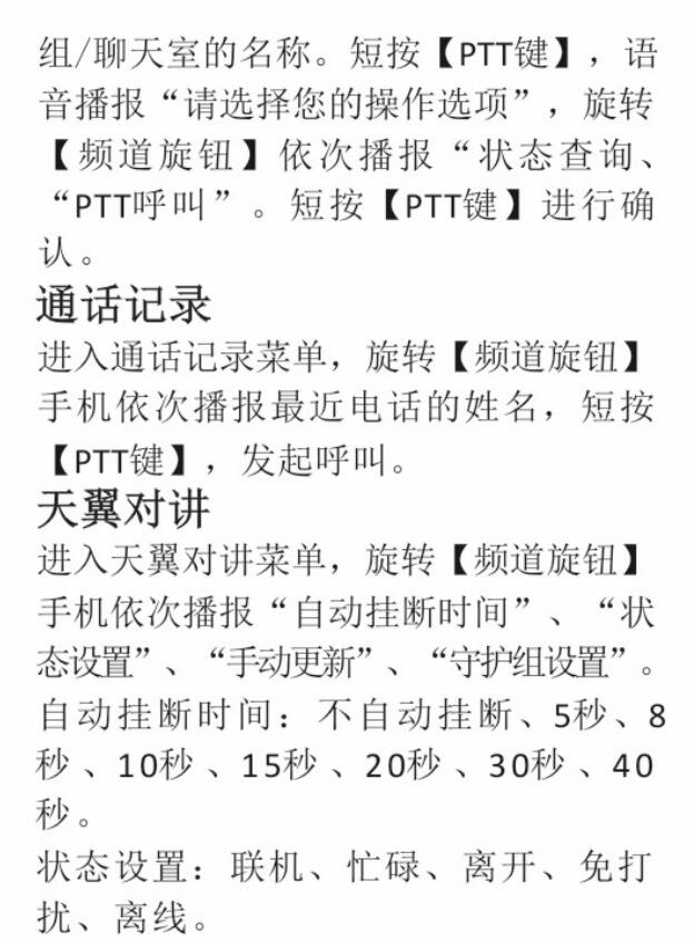 ���팦�v�C