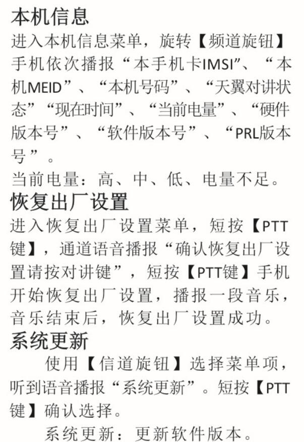 ���팦�v�C