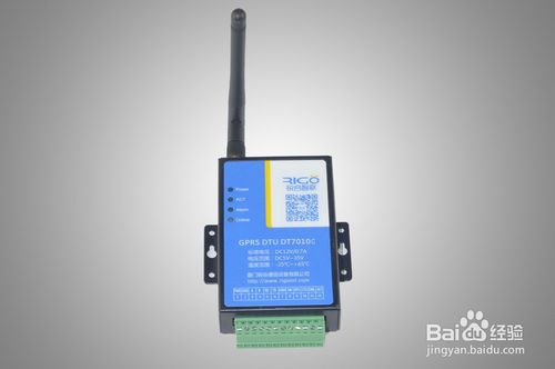 ����GPRS���Wϵ�y�����ɼ�ͨ�ŽM�W����