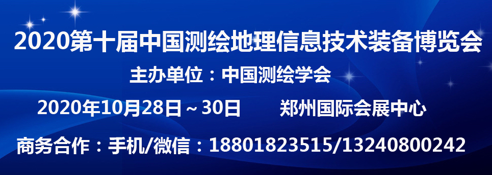 2020��ʮ���Ї��y�L������Ϣ���g�b�䲩�[��