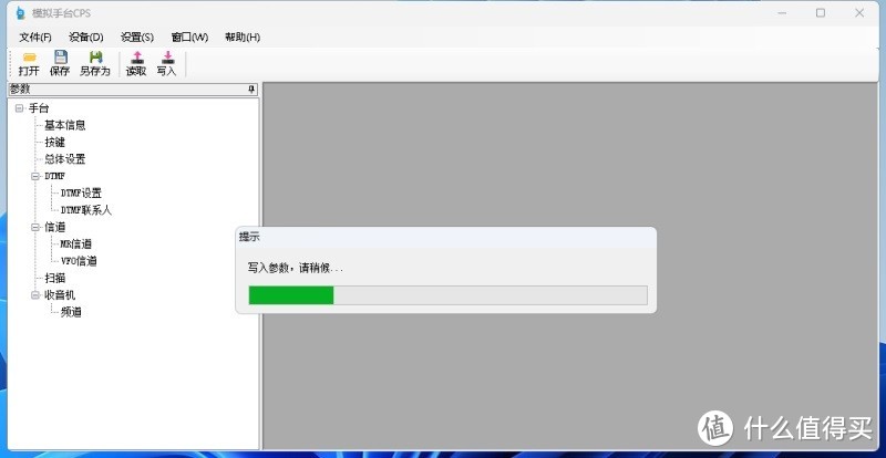 ȪʢUV-K5��UV-K6���lܛ�����̼�����������ʾ