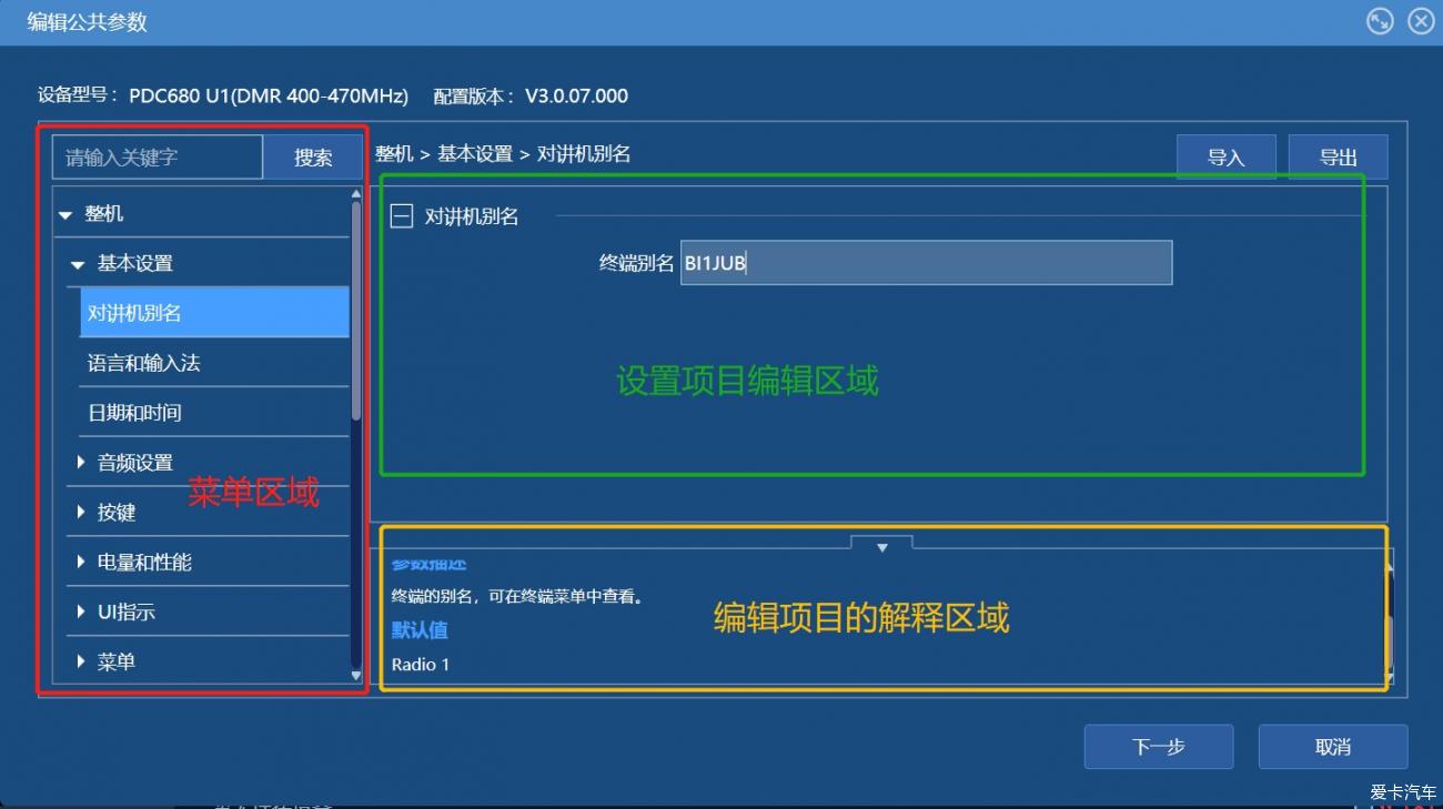 �����_PDC680С������ָ��