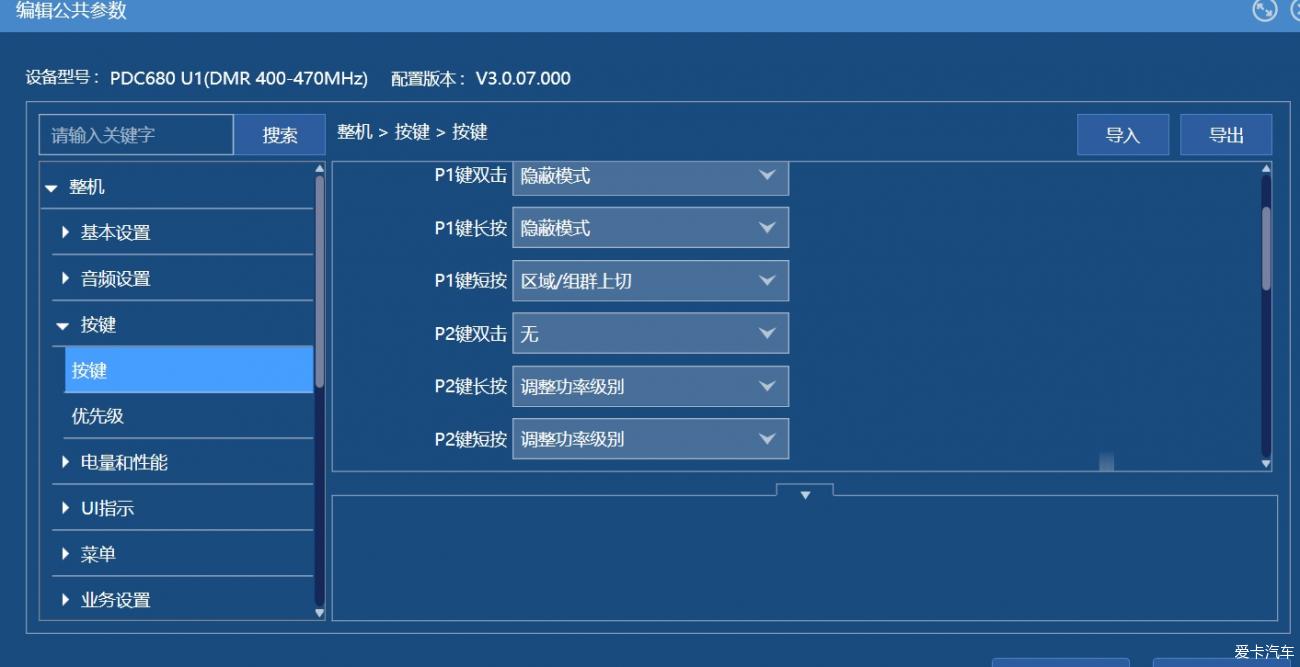 �����_PDC680С������ָ��