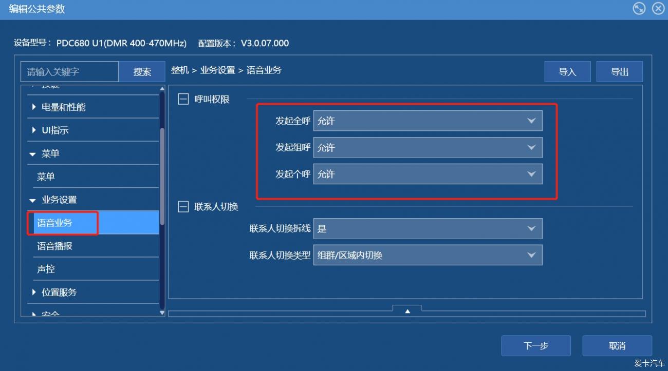 �����_PDC680С������ָ��
