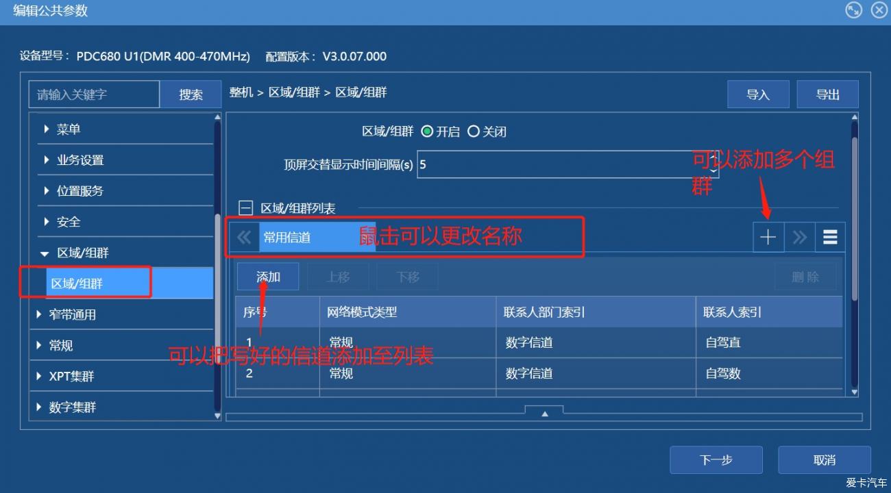 �����_PDC680С������ָ��