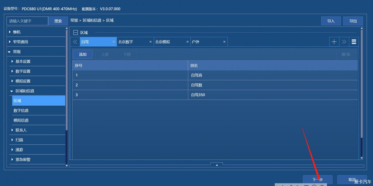 �����_PDC680С������ָ��