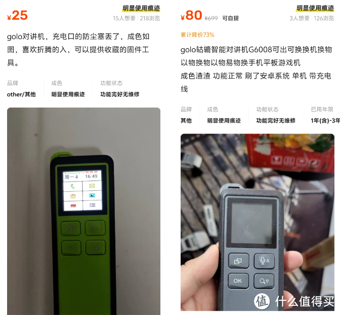 25Ԫ�Č��v�C��֧��ˢ�C�ʹ��C50���죬�֜ʂ䱻��͸�ˣ�