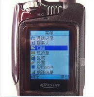 ����Ӎ V688 DPMR ���֌��v�C
