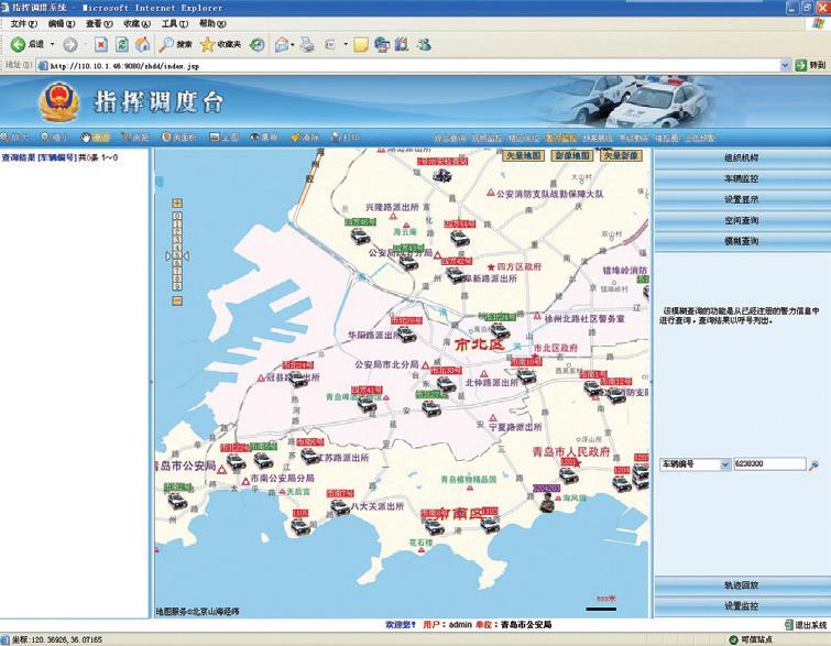 ���u�й�����ָ�]�{�����ĵ�ָ�]�{��GPS��λ�D