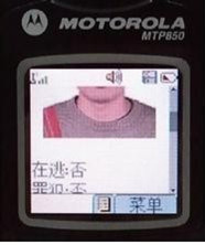 WAPϵ�y��MTP850 �K���ϵĲ����؈D