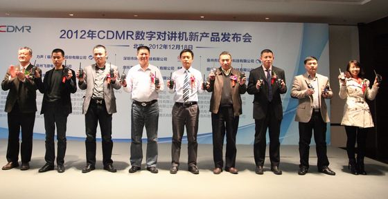 CDMR�ˏS�Ұl��8��֌��v�C ���a�����е͙n�Ј��հ�