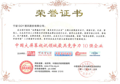 GQY���F�@��߸������������s