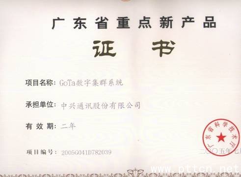 Rotation of GOTA���ּ�Ⱥϵ�y