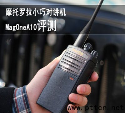 Ħ���_��С�Ɍ�(du��)�v�C(j��) MagOneA10�u(p��ng)�y(c��)