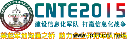 CNTE2015���Č��Ї�������Ϣ���b���c���gչ�[��