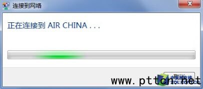 ���ؿ���WiFi���l(w��i)��ͨӍ�cATG����ͨӍ