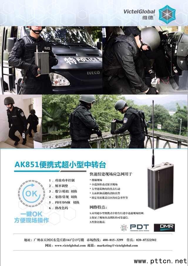 �S�°l��AK851��yʽ��С�����D�_