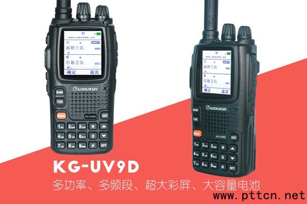 �WӍ�������KG-UV9D���l�����_�����A��