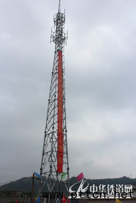 �M���F·ͨ��GSM-R��һ����������
