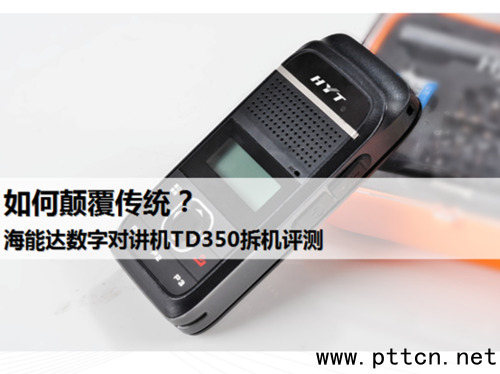 �����_���֌��v�CTD350��C�u�y
