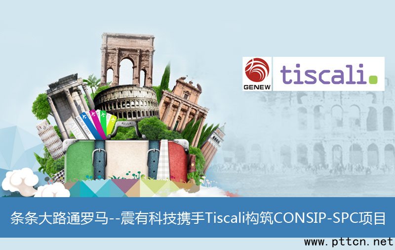 ���пƼ��y��������\�I��Tiscali����CONSIP-SPC������ͨ�ŷ��գ�