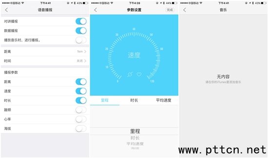 LIVALL�T���W���u(p��ng)�y(c��)���������� �����T�а�ȫ