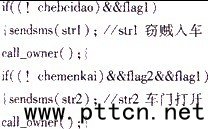�����l(w��i)�Ƕ�λ��4G���g(sh��)�����ͱO(ji��n)�؈�ϵ�y(t��ng)