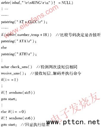 �����l(w��i)�Ƕ�λ��4G���g(sh��)�����ͱO(ji��n)�؈�ϵ�y(t��ng)