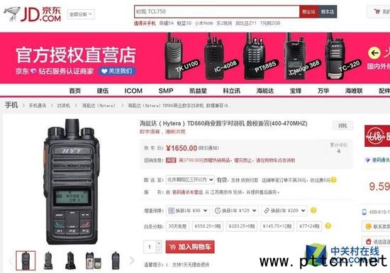 ���I�P���x���� �����_TD560���֌��v�C