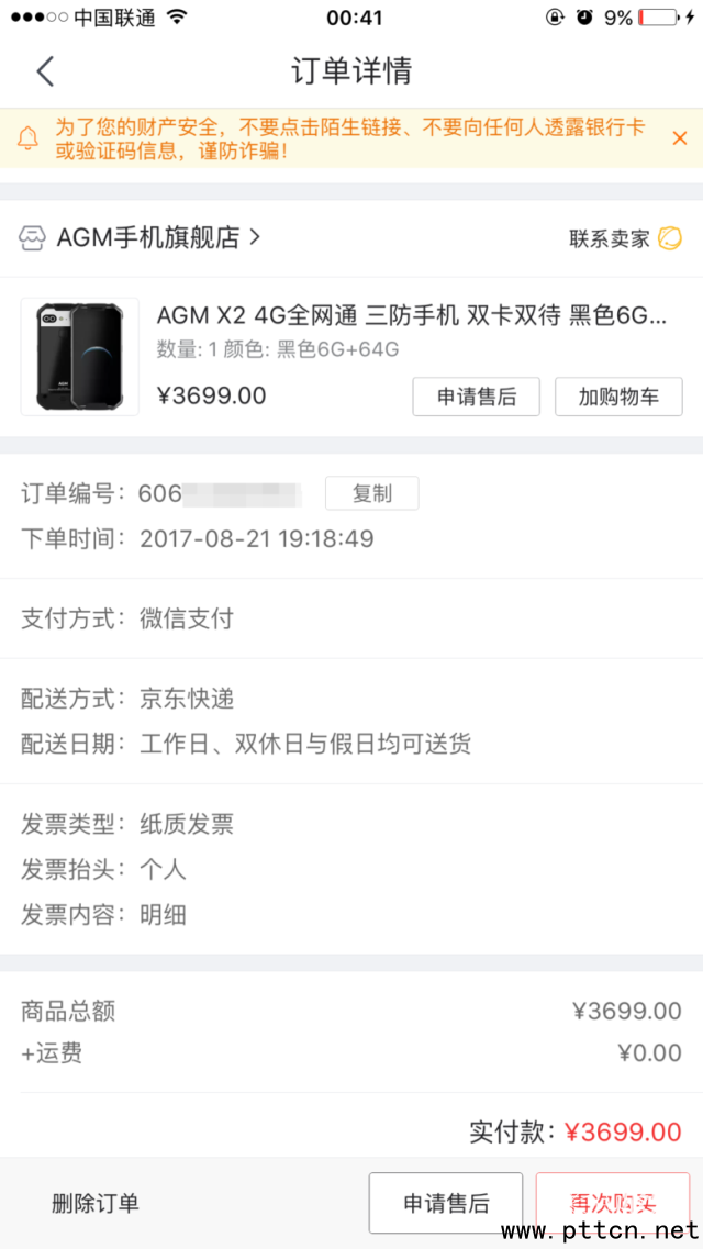 AGMX2�����֙C