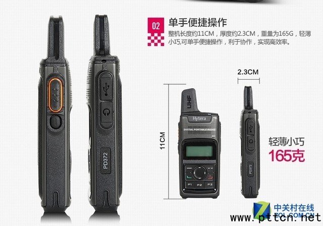 ����늳� �����_TD370�̘I���֌��v�C 