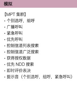 MPT��Ⱥ