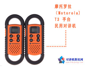 Ħ���_����Motorola��T3 ���_���Ì��v�C