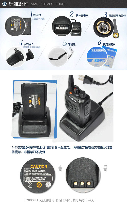 ������˹T3S