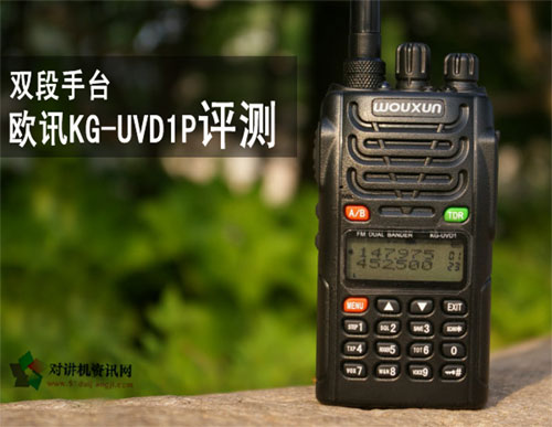 �p�����_ �WӍKG-UVD1P�u�y