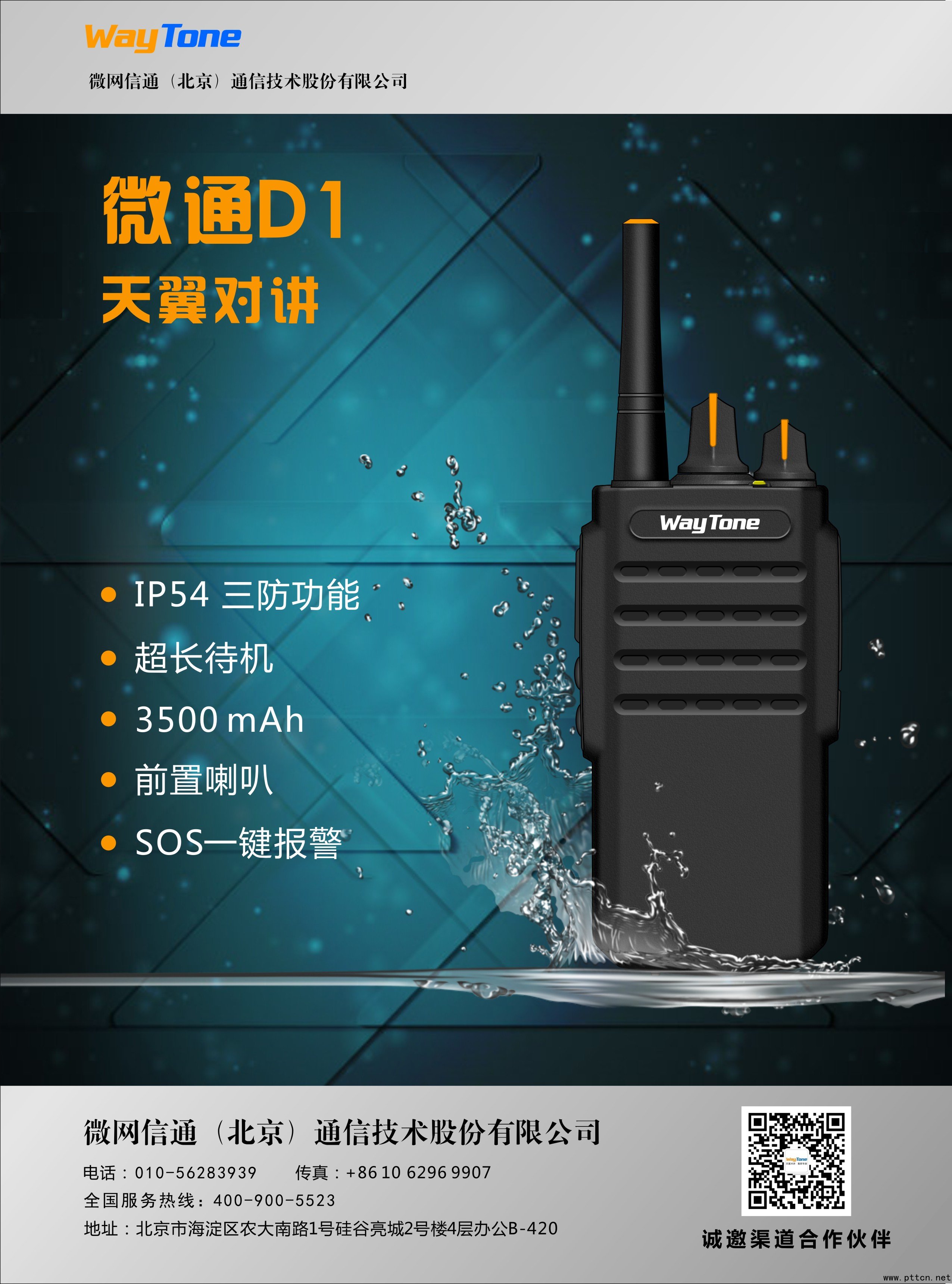 ���팦�v�CD1