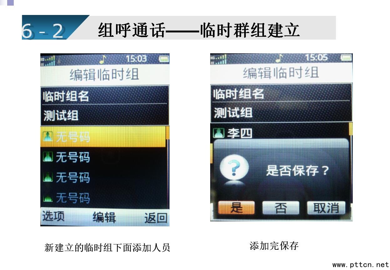 ��(y��u)��Q3+